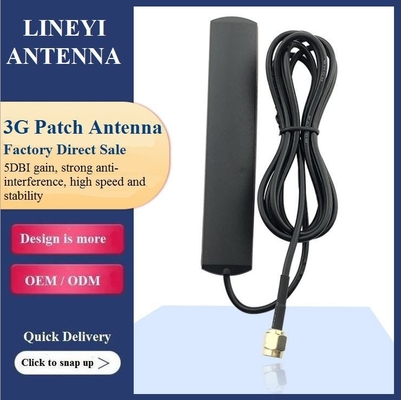 هوائيات إشارة ثابتة 5dbi 4G GSM ، هوائي RPSMA GSM Patch
